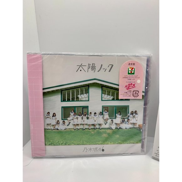 Nogizaka46 Jpop Kpop Japanese Idol Audio Music CD - Picture 3 of 7